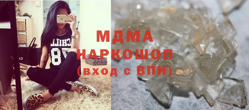 как найти закладки  ссылка на мегу ссылка  МДМА crystal  Бавлы 